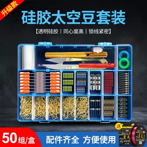 防水鱼钩盒- Top 1000件防水鱼钩盒- 2024年4月更新- Taobao