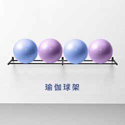 Yoga Ball Rack Wall-Mounted Storage Rack for Gym Use, Simple Basketball Rack, Football Display Rack