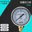 máy dò kim loại dưới biển Đồng hồ đo áp suất chống sốc ACUTEK YN60 1.6mpa M14 * 1.5 đồng hồ đo áp suất thủy lực chống va đập và chống sốc máy dò kim loại sâu
