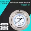máy dò kim loại vàng Đồng hồ đo áp suất chống sốc bằng thép không gỉ 304 ACUTEK YN60BF-ZT 1.6MPA M14*1.5 máy dò kim loại dưới lòng đất cụ