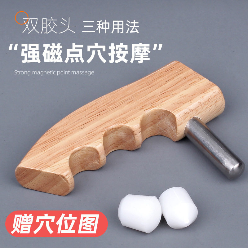 라텍스강력자기마사지봉, 발치료, 발바닥자기치료, 준설 경락 및 발바닥마사지봉, 발마사지도구 -