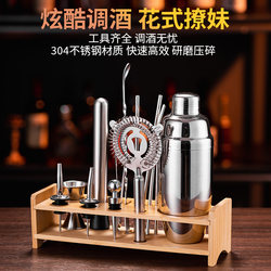 Stainless Steel Cocktail Shaker Set, Cocktail Shaker, Cocktail Mixing Tools, Hand-Cranked Shaker, Professional Equipment