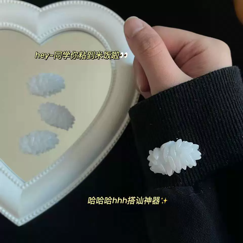 仿真大米饭团胸针整蛊搞笑别针米粒胸章发夹学生衣服配饰小