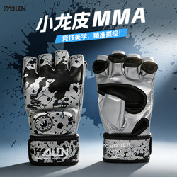 Wulong Sanda Fighting Sandbag Boxing Gloves Adult Men's Muay Thai Fighting Training Mma Half-Finger Gloves