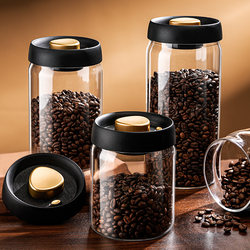 High Borosilicate Glass Coffee Bean Sealed Jar, Coffee Powder Storage Jar, Food-Grade Vacuum Exhaust Storage and Preservation Jar