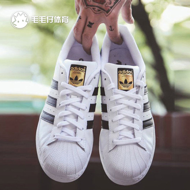 Adidas superstar shops c77124 vs c77154