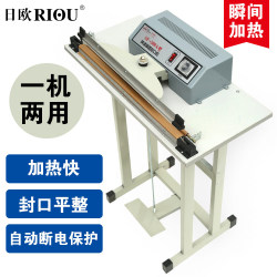 Foot-Operated Sealing Machine, High-Power Sealing for Tea Leaves, Film, Aluminum Foil, Shrink Film, Pvc, Foot-Operated Packaging for Mooncakes, Continuous Heating, Film Cutting, Disposable Sleeves, Sealing, Bubble Film, Shrink Wrapping, Plastic Sealing for Food