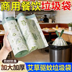Garbage Bags for Commercial Use in the Catering Industry, Thickened and Enlarged, Special for Kitchen Use, with Drawstring, Extra Thick, Tear-Free, Mosquito-Proof Garbage Bags
