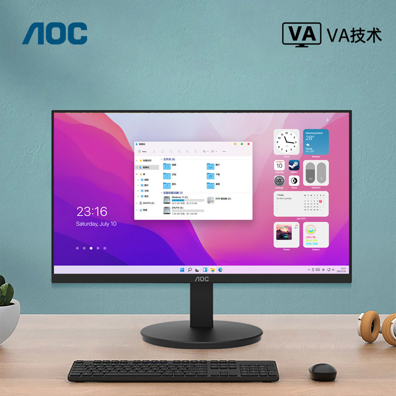 Va Computer Set AOC 24E11XHM 23.8-Inch Commercial Office Display VA Home Desktop ...