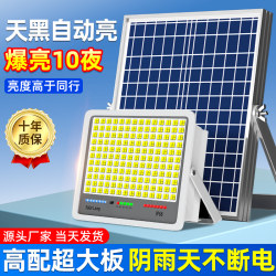 New Solar-Powered Outdoor Garden Lights for Home Use, Indoor and Outdoor Waterproof, Ultra-Bright, High-Power Sensor Led Lighting Street Lights