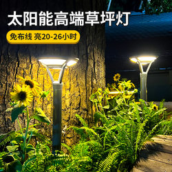 Solar Outdoor Courtyard Lights for Home Use, Waterproof Villa Led Lawn Lights, Garden Fence Ground-Mounted Lawn Lights