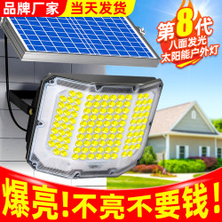2025 New Solar Outdoor Garden Light for Home Use, Super Bright, High-Power, New Type of Outdoor Waterproof Rural Lighting