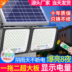 Solar Outdoor Lights, One for Two, High-Power Waterproof Induction Garden Lights, Home Indoor and Outdoor Lighting Street Lights