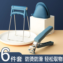 Home Kitchen Supplies, Household Items, Practical Gadgets for Daily Life, Small Items, General Merchandise, Kitchen Tools, and Essential Tools