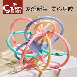 Baby Manhattan Hand Grasping Ball Baby Teether Training Educational Early Education Rattle Grasping Toy 3-6 Months Toy 0-1 Years Old