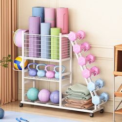 Fitness Equipment Storage Rack, Large-Capacity Sports Equipment Storage Rack, Sports Equipment Dumbbell Ball Rack, Yoga Mat Basket