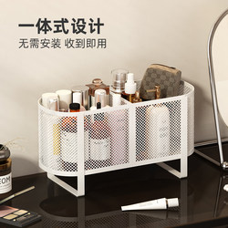 Light Luxury Cosmetics Storage Box, Desktop High-End Dressing Table Storage Rack, Perfume, Lipstick, Skin Care Products, Makeup Rack