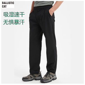 
Ballistic Cat stretch quick-drying pants outdoor sports lightweight breathable casual pants sunscreen nylon stretch autumn straight pants