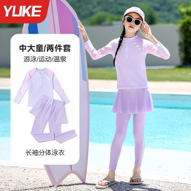 Children's swimsuit girl split body 2025 new little girl long -sleeved long -sleeved long skirt hot spring swimming suit