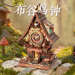 Rokr Cuckoo Clock Handmade Gift for Boys and Girls LAOSHU Birthday Gift Creative Wooden Assembly Ornament