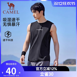 
Camel sports quick-drying vest men's 2025 summer fitness T-shirt breathable sweat-absorbing sleeveless running basketball training suit
