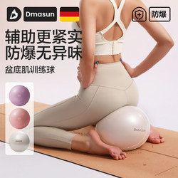 Pilates Small Ball, Thickened and Explosion-Proof, Pelvic Floor Muscle Training, Adult-Specific, Postpartum Recovery, Core Exercise, Small Yoga Ball