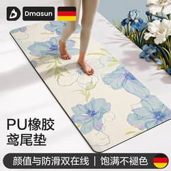 Dmasun Gold Label Yoga Mat 2025 New Model Rubber Professional Non-Slip Women's Fitness Exercise Mat Non-Slip Soundproof Shock Absorption