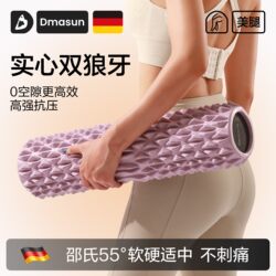 Foam Roller for Muscle Relaxation and Slimming Legs, Solid Foam Roller, Spiked Roller for Leg Massage, Professional Yoga Equipment