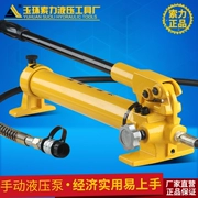 Bơm thủy lực CP-180 bằng tay bơm thủy lực CP-700 bơm dầu hướng dẫn sử dụng bơm thủy lực trạm thủy lực