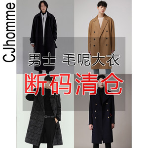 CJHOMME autumn and winter men's woolen coat, broken size, clearance, super value discount, special offer
