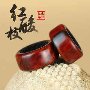 
Fishing rod and following rod redwood rod stopper blood sandalwood anti-slip ring solid wood reverse stop O-ring rod stopper fishing fishing accessories