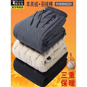 
Woodpecker winter down cotton trousers for men, plus velvet and thickened lamb velvet casual trousers for middle-aged and elderly men's cold-proof trousers