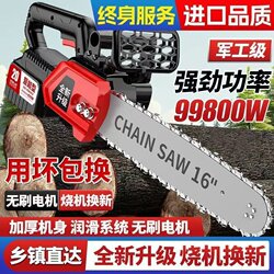 Lithium Battery Brushless High-Power Lithium Chainsaw Rechargeable Electric Chain Saw Brushless High-Speed Saw Electric Chain Saw for Home Tree Cutting and Logging
