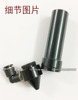 Focusing Gas Cup | eboxtao | Yueming laser head focusing lens barrel gas cup light outlet