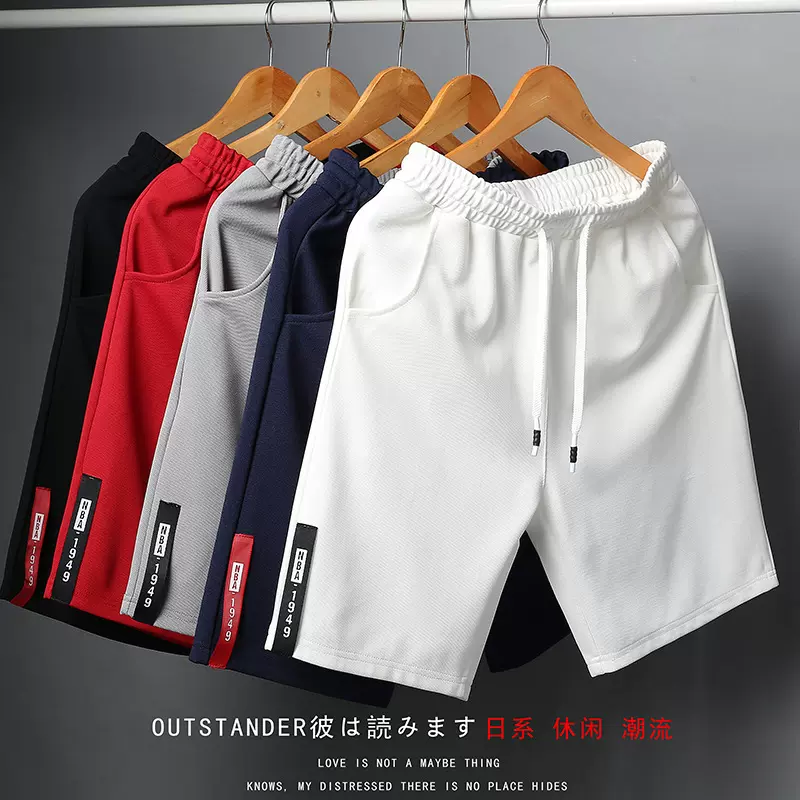 Fishing Shorts for Men Quick Dry beach casual Shorts 男短裤-Taobao