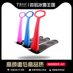 Snowboard Winter Children's Adult Entry-Level Single Board Thickened Snow Play Tool Sled Skateboard Toy Plastic