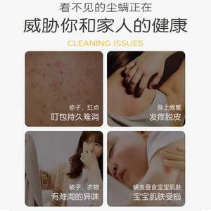 
Flower mites and mites 19569 sprayer can be used at home to kill and disinfect the bed and remove poisonous insects without washing.