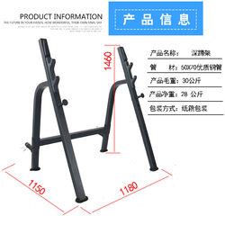 Squat Rack, Professional Barbell Rack, Home Bench Press Weightlifting Rack, Dumbbell Chair, Adjustable Dumbbell Bench, Fitness Equipment Set