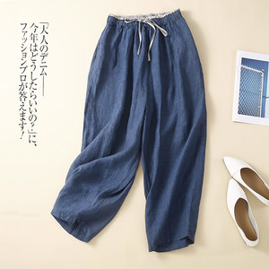 
Clearance and pick up bargains~Big brand Japanese linen harem pants for women in color combination design niche lace-up pinch pants summer