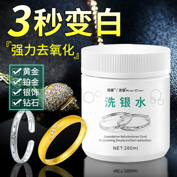 Silver jewelry cleaning special silver mercury jewelry