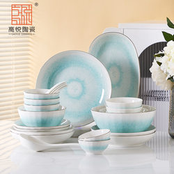 Gao Yue Ceramic Bowl and Plate Set, Exquisite High-End Tableware, Light Luxury, High-End Feel, Underglaze Color, Beautiful and Attractive, Bowls for Eating