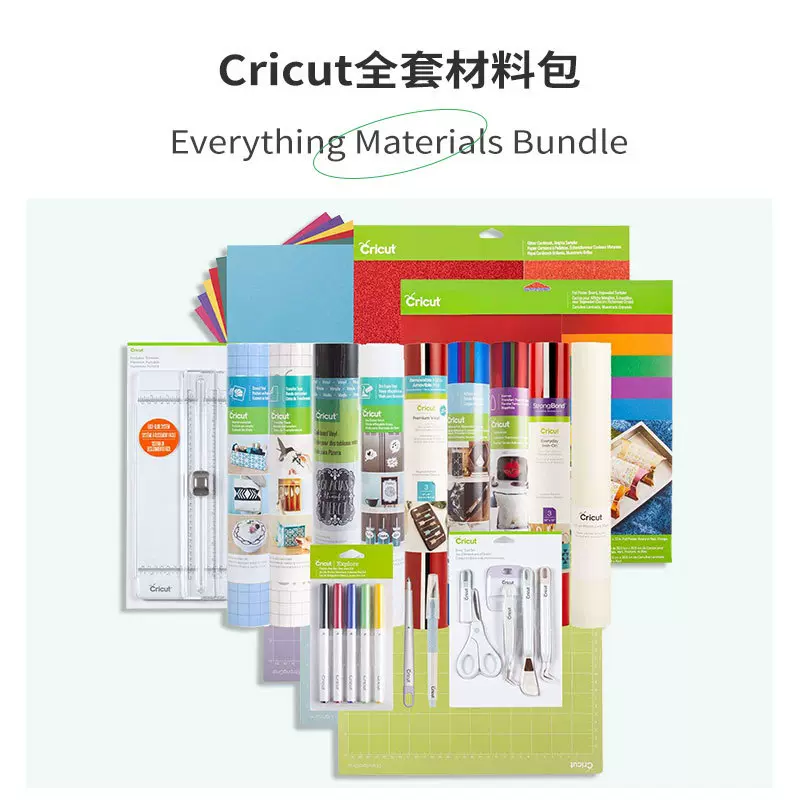 Everything Materials Bundle