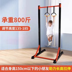 Horizontal Bar for Home Indoor Use, Suitable for Children and Adults, Pull-Up Bar, Single Bar Arm Strength Training, Floor-Mounted Pull-Up Bar, Stretching Equipment