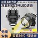 3-inch lossless laser dual direct LED bifocal lens super bright Hai 5 upgraded car headlight modification dual light matrix
