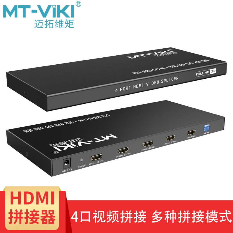 ǰ MAXTOR MT-HD0104 4 HDMI  μ 2X2 1X4 1X3 TV  LED  ũ-