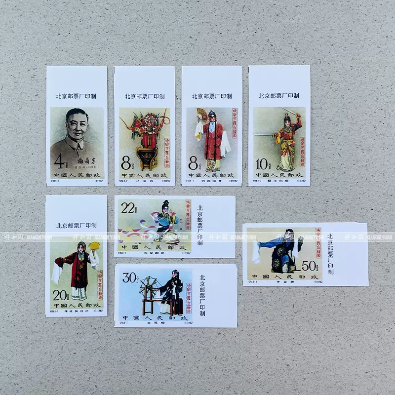 特48 丹顶鹤3全印刷品欣赏票未打孔非真配册用