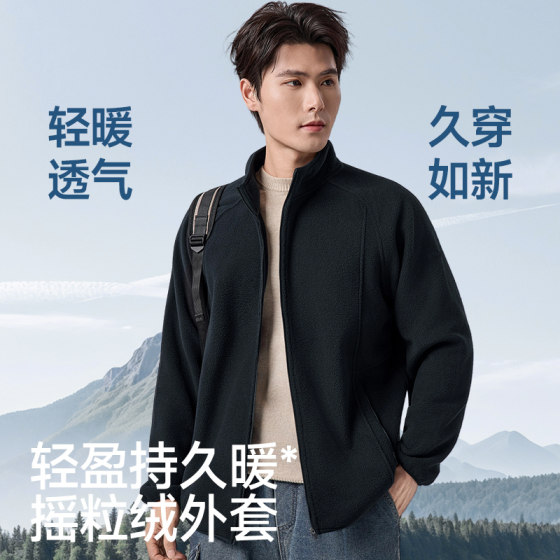 [No damage after sale] Jiaoxia PM130 lightweight 10,000-grain fleece jacket, reversible polar fleece top, warm autumn wear