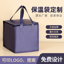 No. 3 and No. 4 Foam Boxes, Thickened Waterproof Insulated Bags for Frozen Food, Cold Chain Seafood Delivery, Large and Small Size Cooler Bags