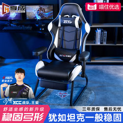 Xiangcheng Gaming Chair, Home-Use Bow-Shaped Computer Chair, Dormitory Study Room Comfortable Long-Sitting Ergonomic Reclining Office Gaming Chair