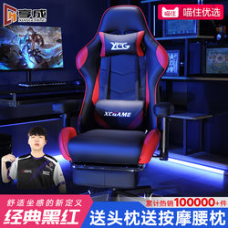 Gaming Chair, Home Computer Chair, Reclining Office Chair, Backrest, Lazy Gaming Seat, Dormitory Comfortable Chair for Long Sitting, Adjustable Height